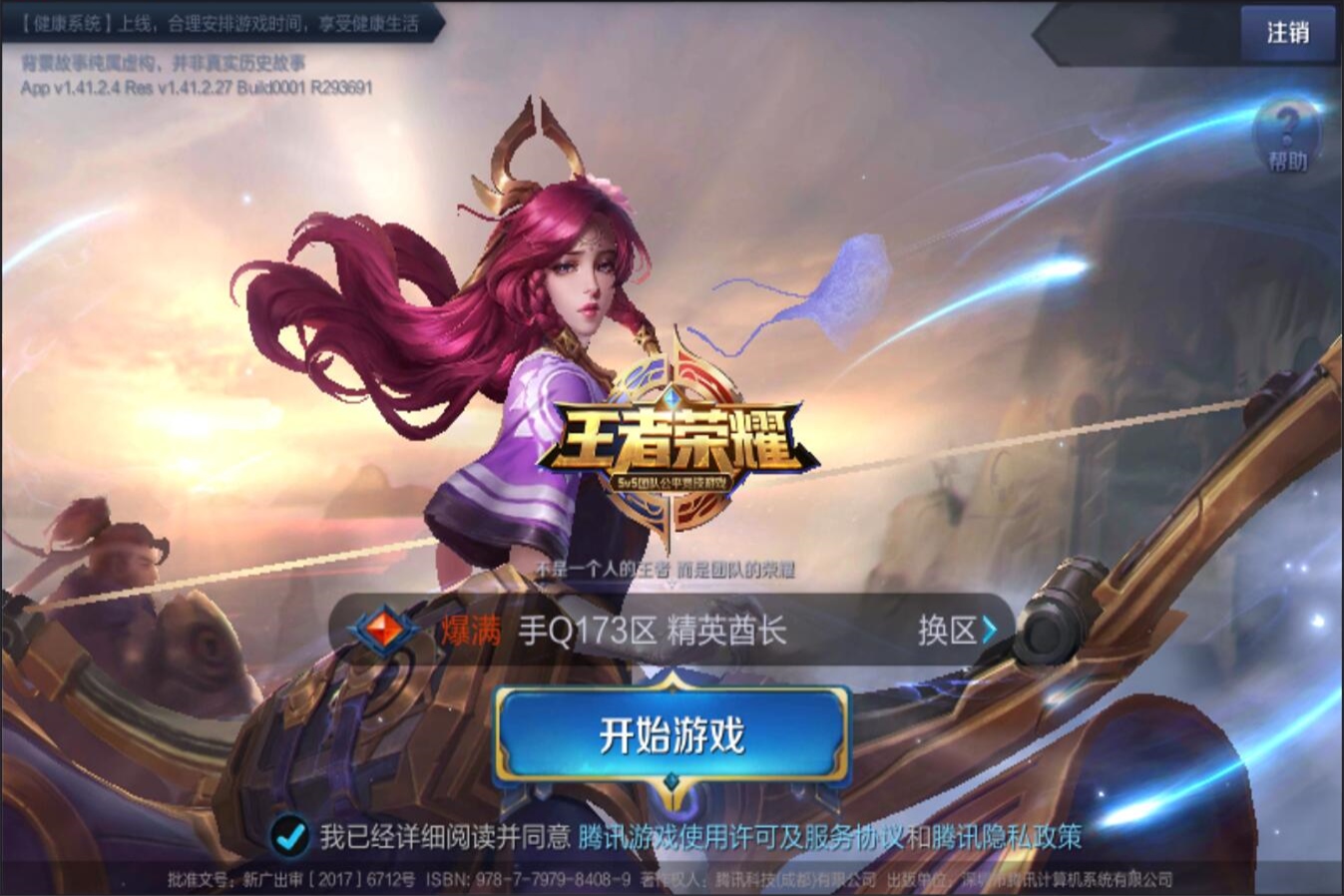 到智能设备 到智能设备