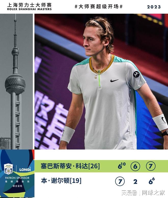 并继续书写 并继续书写