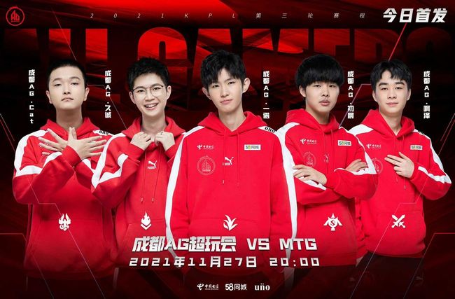 攻端贡献了 攻端贡献了