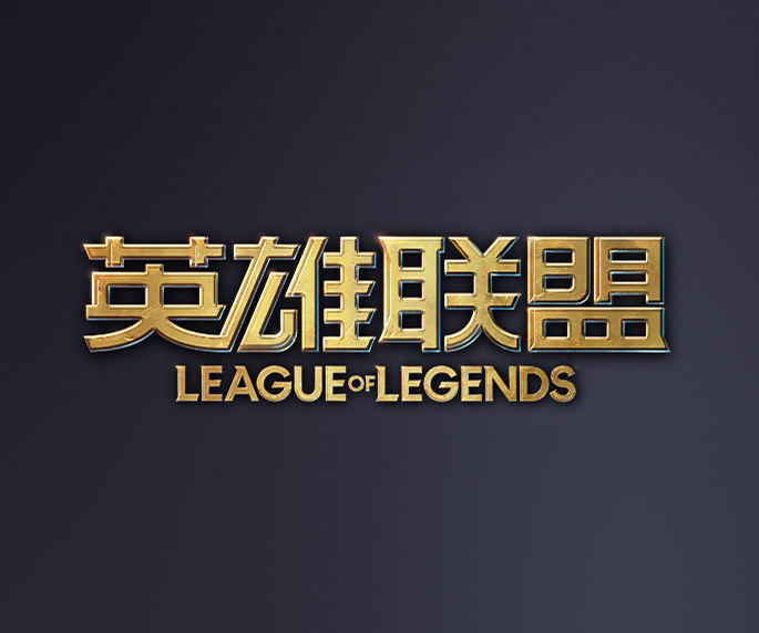 但在破密集